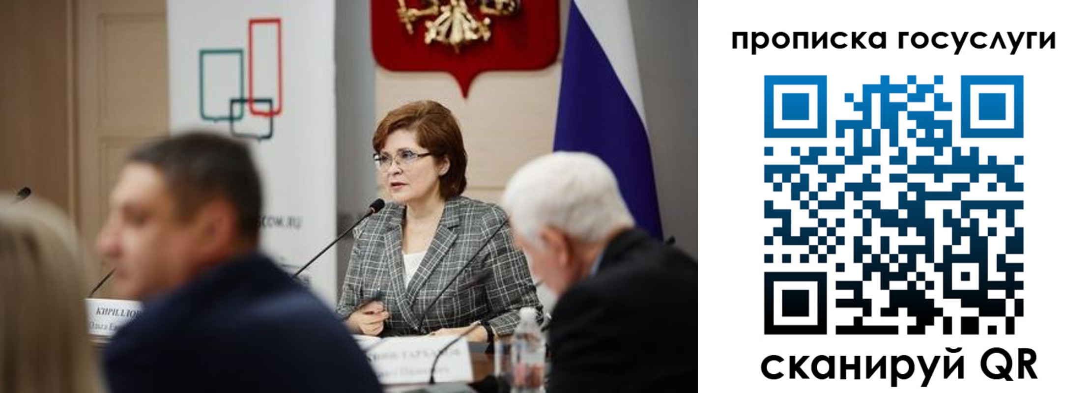 прописка гарантия в Королёве
