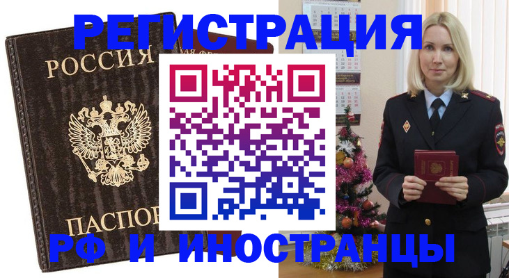 пропишу в квартире в Королёве